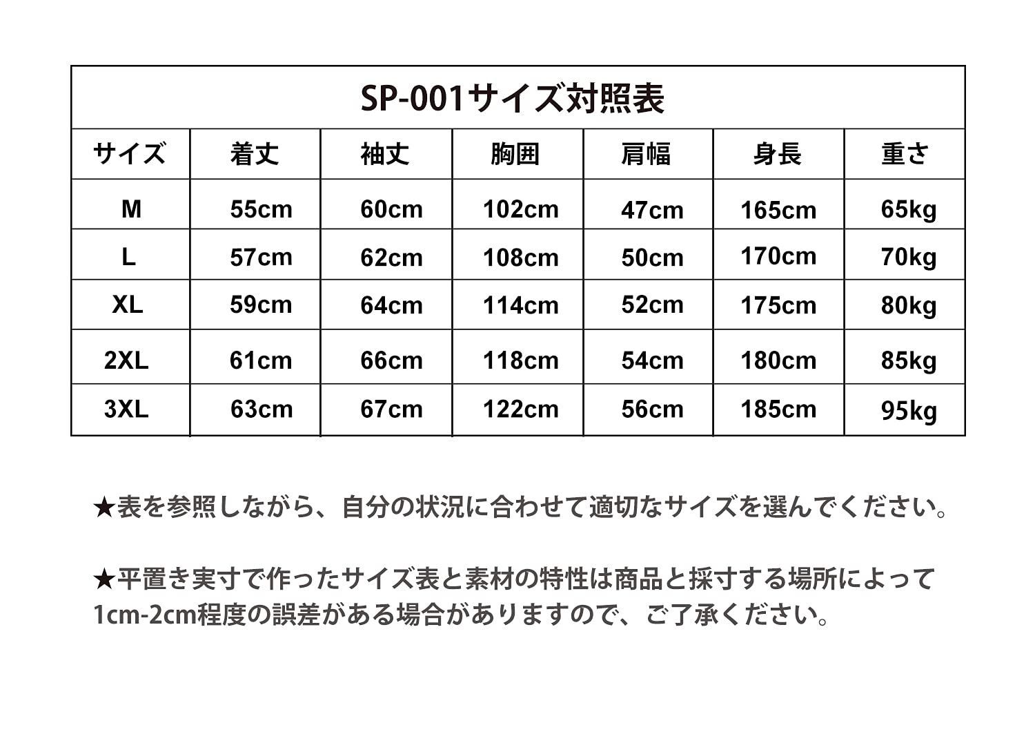 レーシング服 プロテクター付き