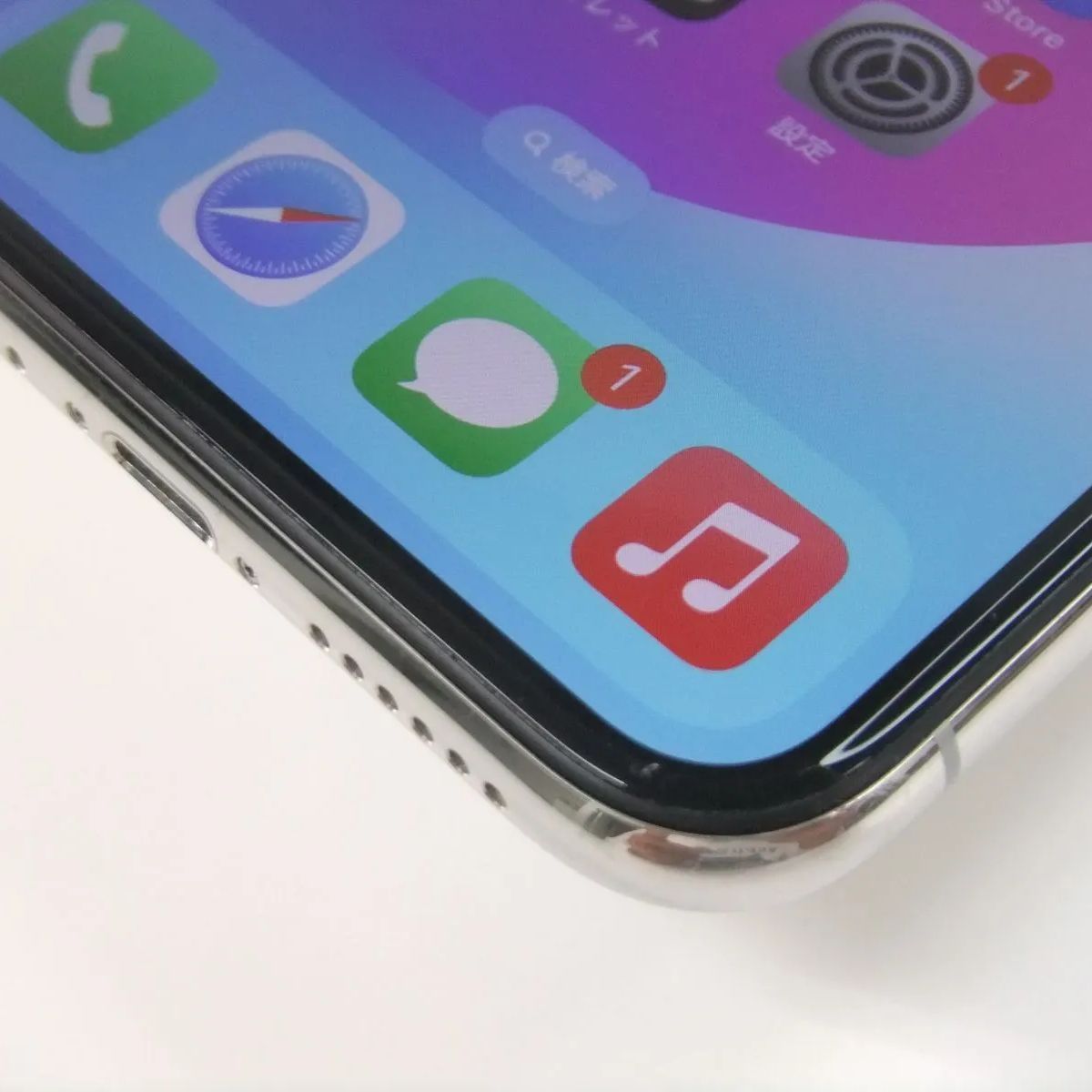 訳あり格安　iPhone11 Pro 256GB バッテリー新品100% 楽天市場】【整備済み品】iPhone11 Pro 256GB バッテリー 92