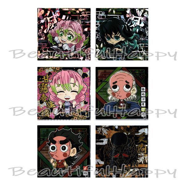 にふぉるめーしょん 鬼滅の刃 ディフォルメシールウエハース 其