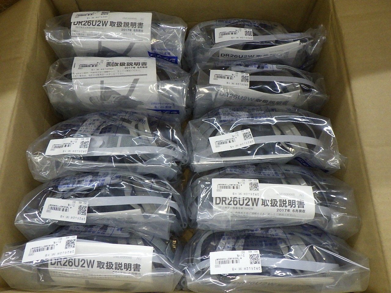 重松 防じんマスク