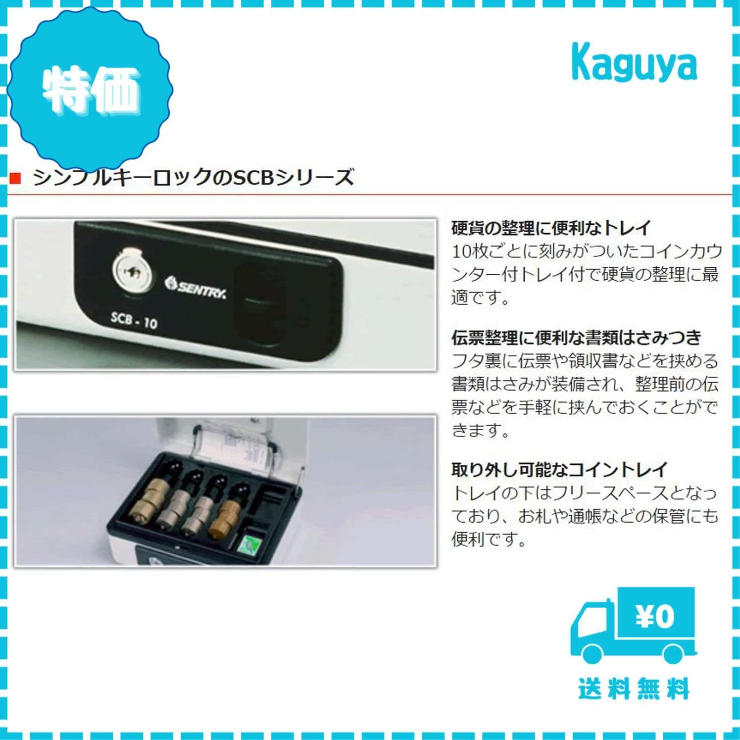 Sentry(セントリー) SENTRY金庫 手提げ金庫 小型 キャッシュボックス 収納ボックス 鍵付き A4 ダイヤル+キーロック Amazon.co.jp:  SENTRY (セントリー) 金庫 手提げ金庫 小型 キャッシュボックス 収納ボックス 鍵付き A5 テンキー コインケース ワンタッチオープン  ライト ...