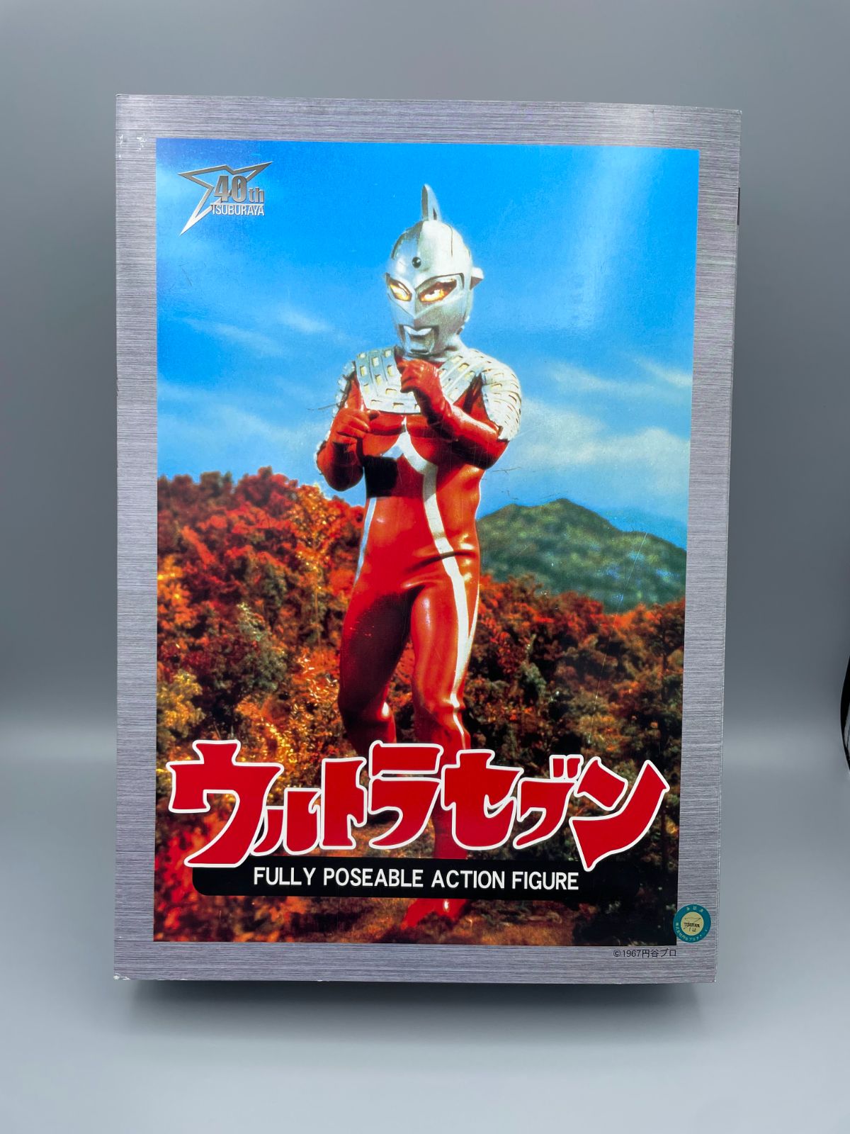 ウルトラセブン 円谷プロ40周年記念Ver. アクションフィギュア