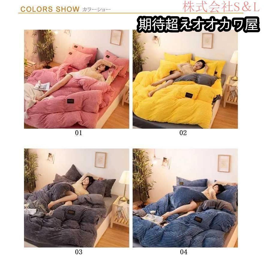 掛け布団カバー 冬用フリースマイクロファイバー無地ボーダー光沢感おしゃれ ダブル 掛け布団カバー 冬用フリースマイクロファイバー無地ボーダー光沢感