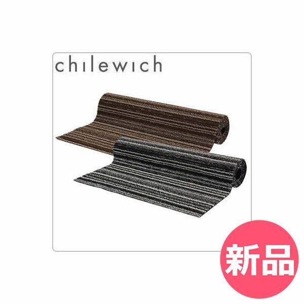 Chilewich チルウィッチ Shag Purl Stripe Runner パール ストライプ シャグ 屋内|屋外用 玄関 キッチン フロアマット ランナー 204 CHW-87