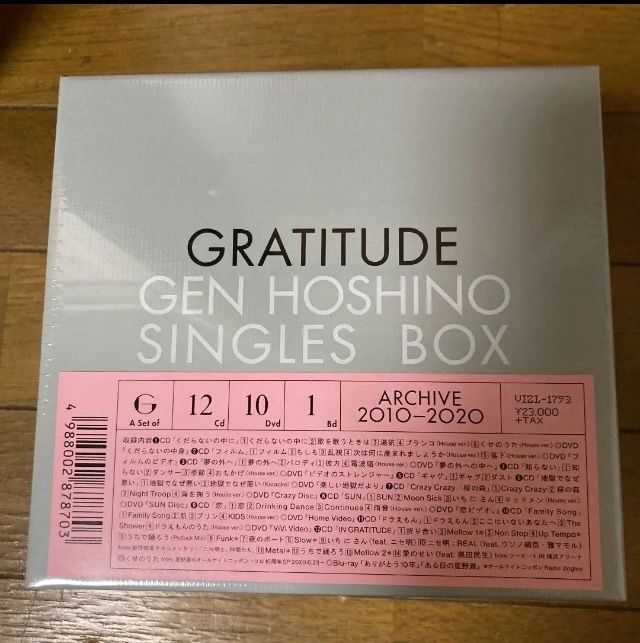 星野源 Gen Hoshino Single Box GRATITUDEカード付 - CD