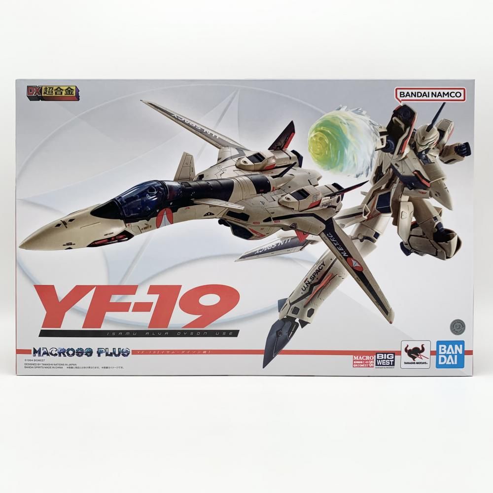 【中古】開封 バンダイ マクロスプラス DX超合金 YF-19 イサム･ダイソン機[17]