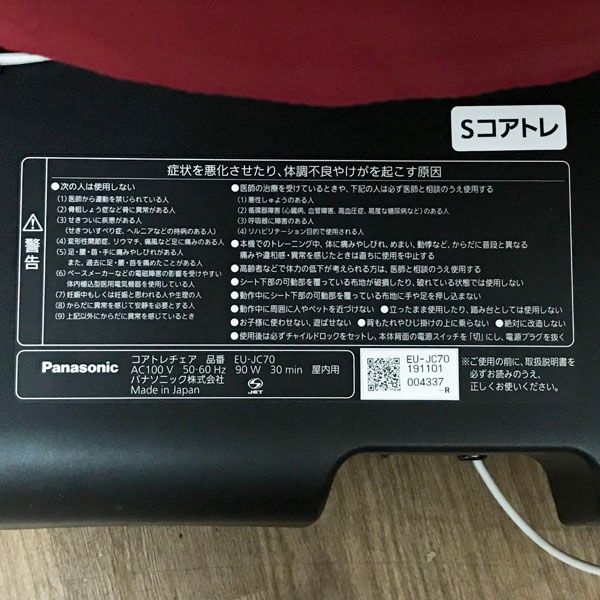 3cm縫製ほどけ破れ有