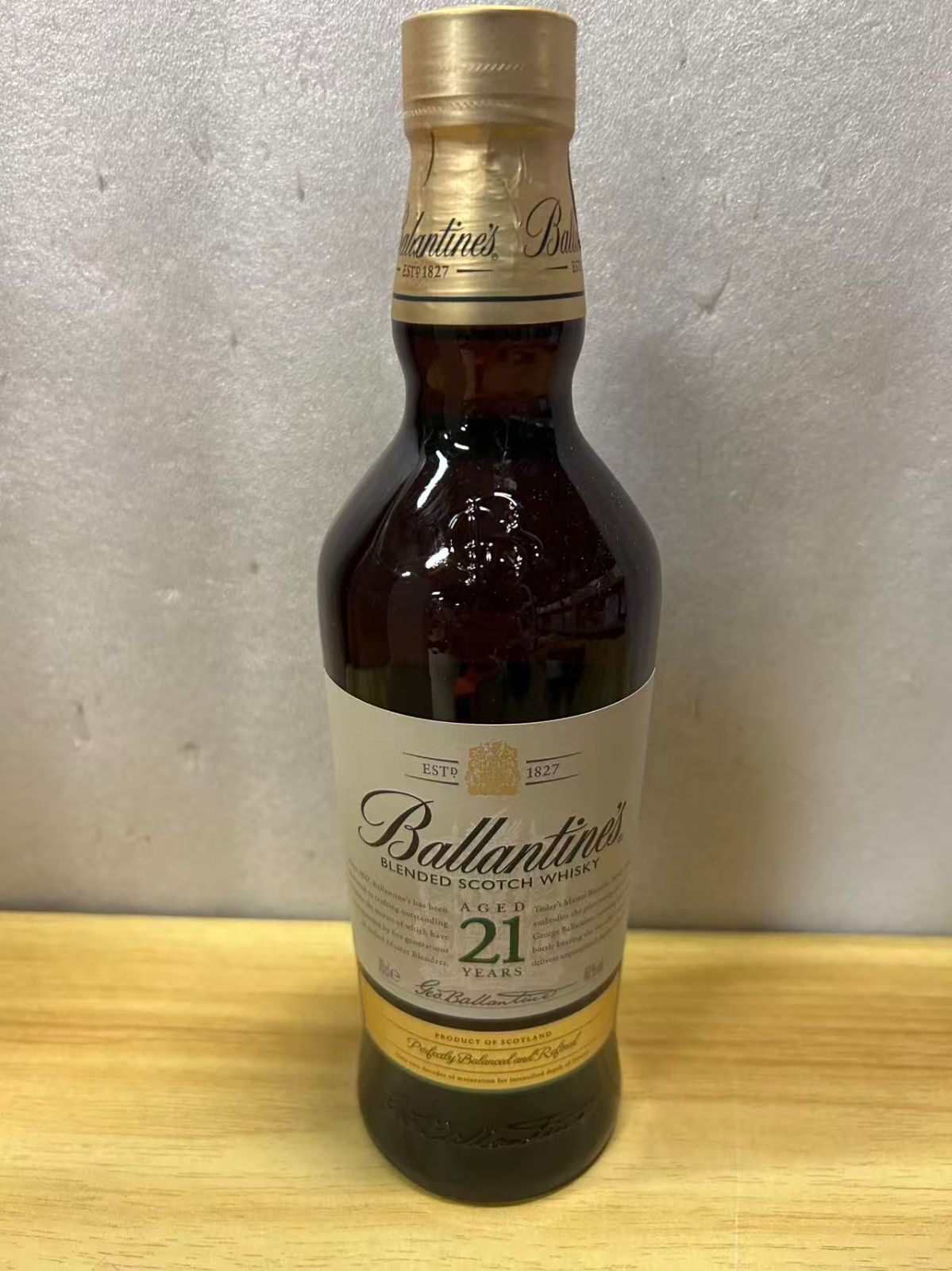 お買い得品 ブレンデッドスコッチウイスキー バランタイン21年