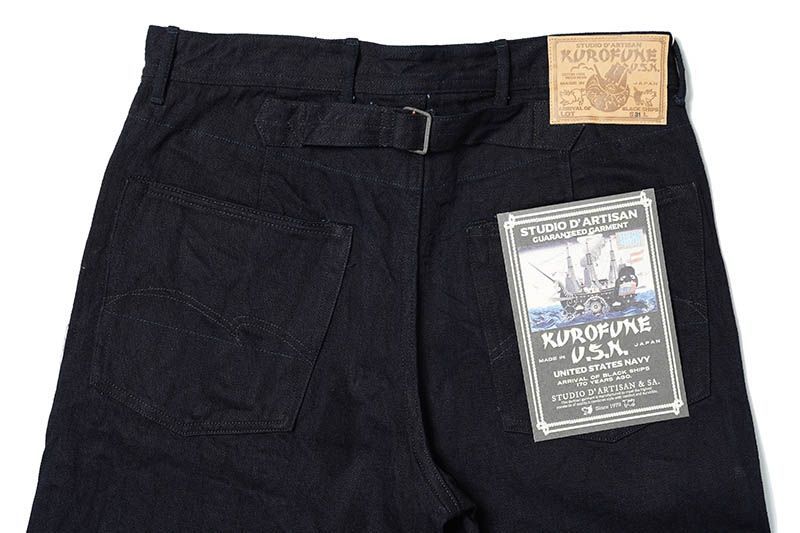 STUDIO D'ARTISAN ステュディオ・ダルチザン デニム パンツ 