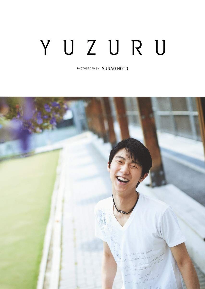 YUZURU 羽生結弦写真集 羽生結弦 直 写真集 |本 矢口 「羽」