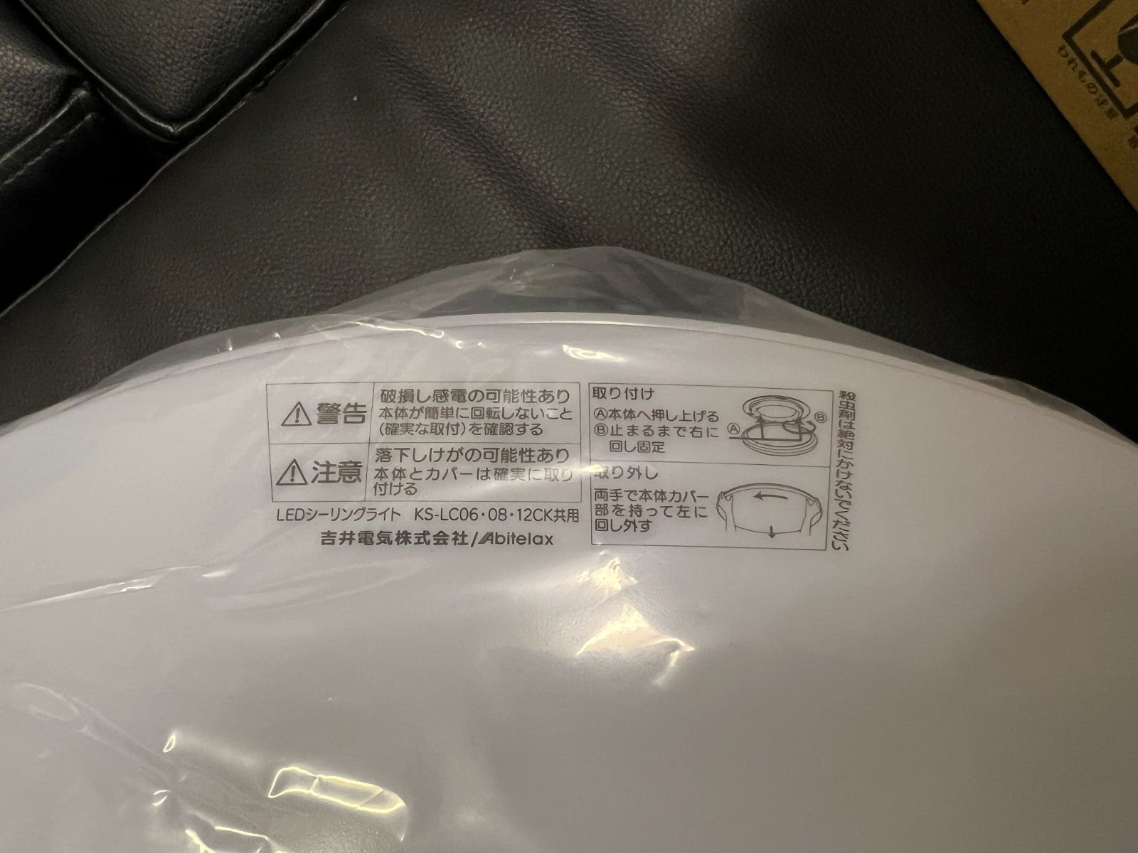 ～12畳