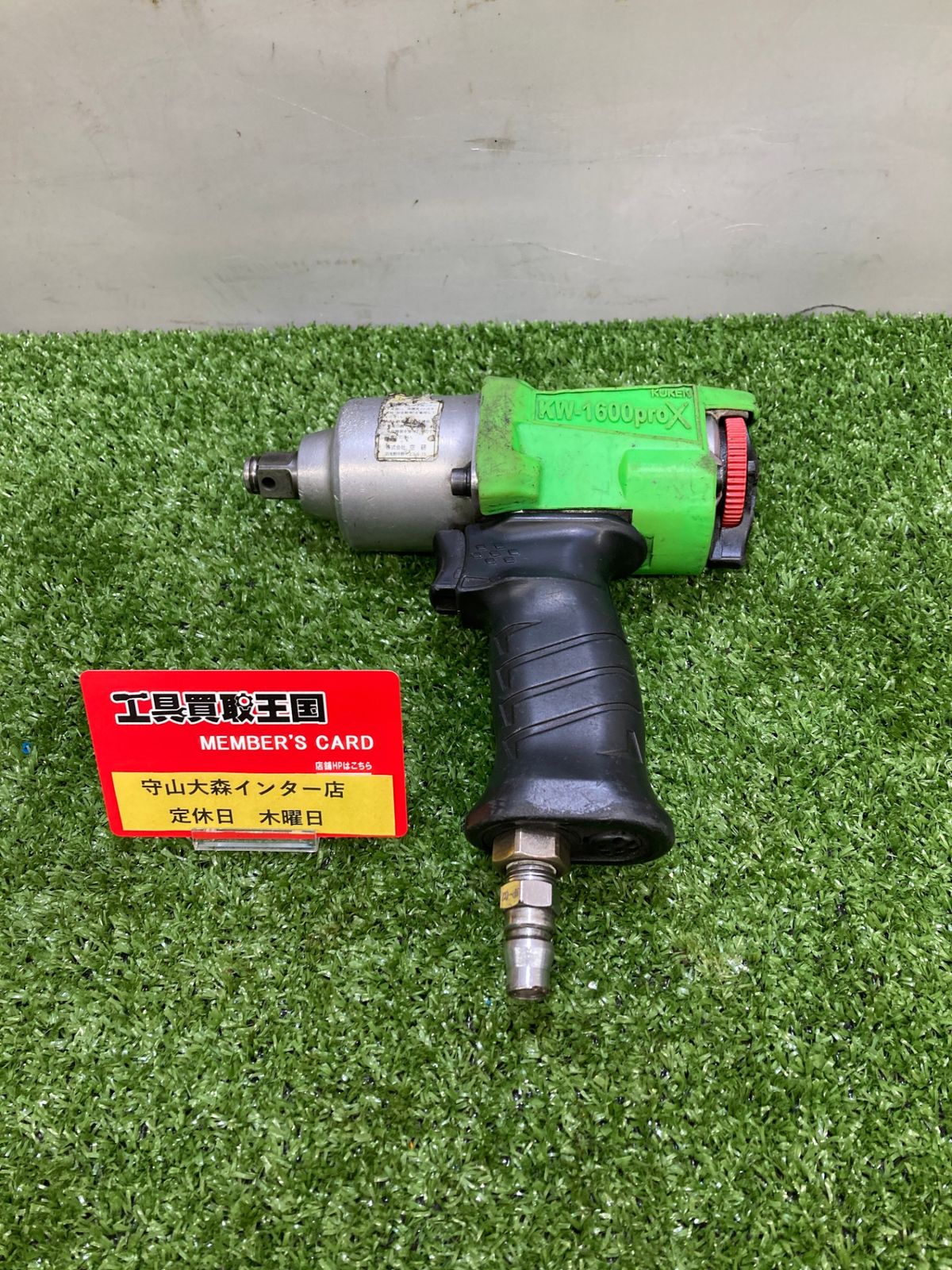 中古品】【0921】空研 KW-1600PROX エアインパクトレンチ ITFCEYS82QQ8 