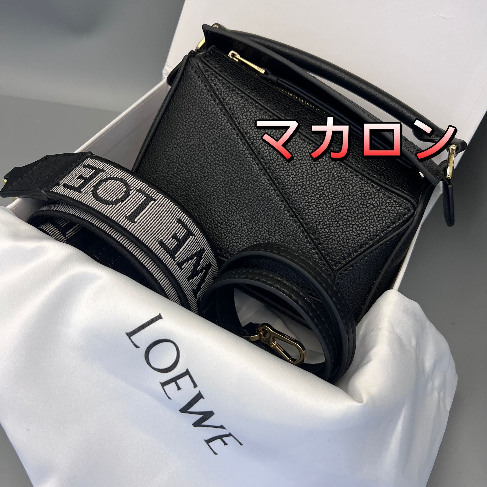 ★LOEWE ロエベ パズルバッグ