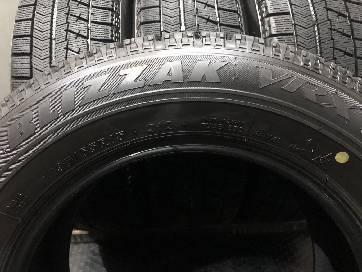 BS BRIDGESTONE BLIZZAK VRX 195/65R15 15インチ スタッドレス 4本 19年製 バリ溝 セレナ プリウス ヴォクシー ノア等　(VTO872)