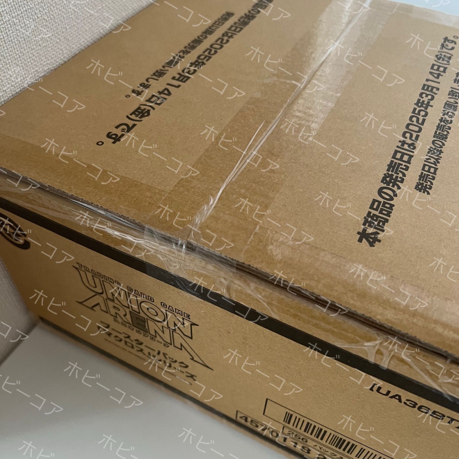 UNION ARENA ブースターパック マクロスシリーズカートン