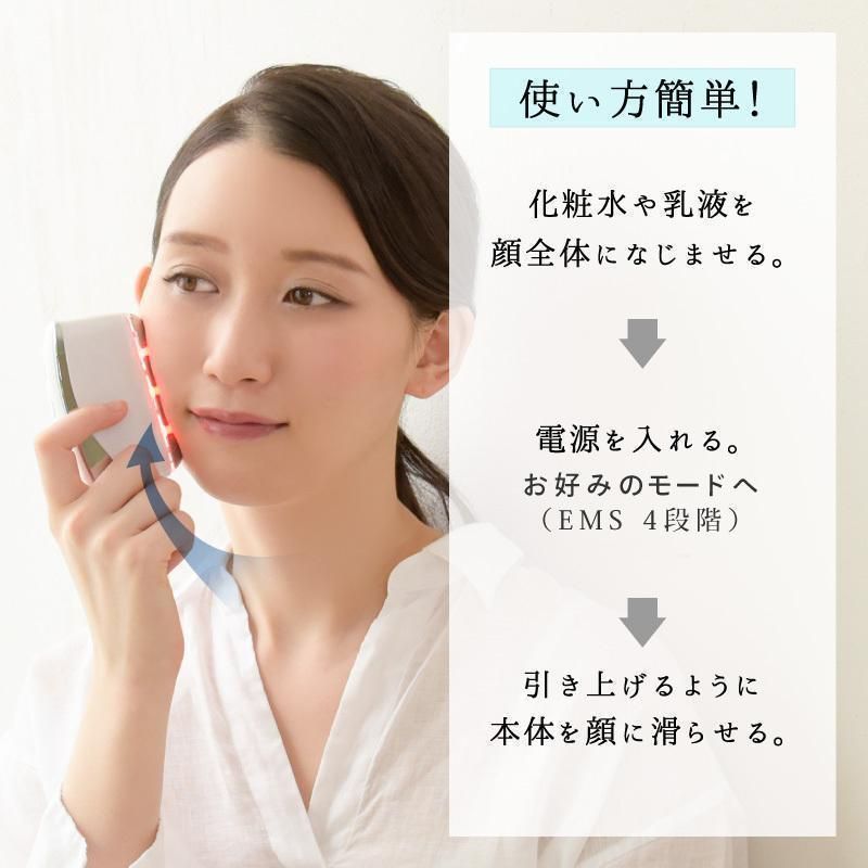 全 美顔器