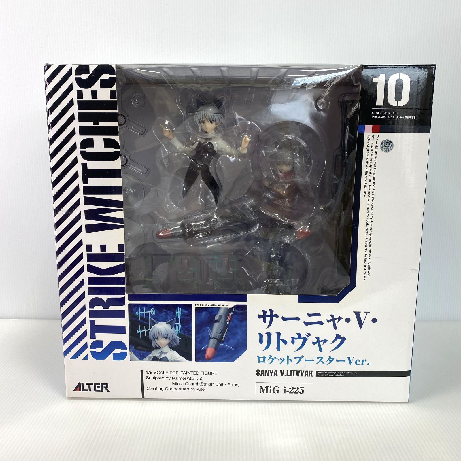 ALTER ストライクウィッチーズ