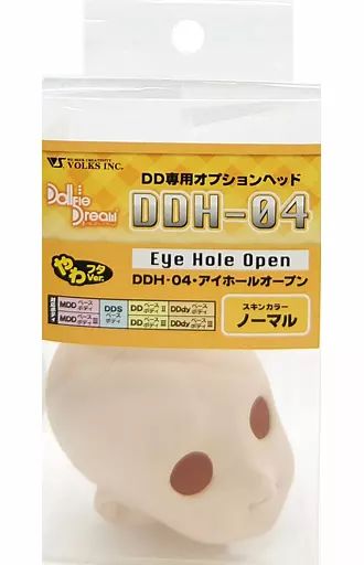 ナイトアイボーテ　4個セット　新品未開封 専用様用♡ナイトアイボーテ×4 ナイトアイボーテ 4個セット ナイト