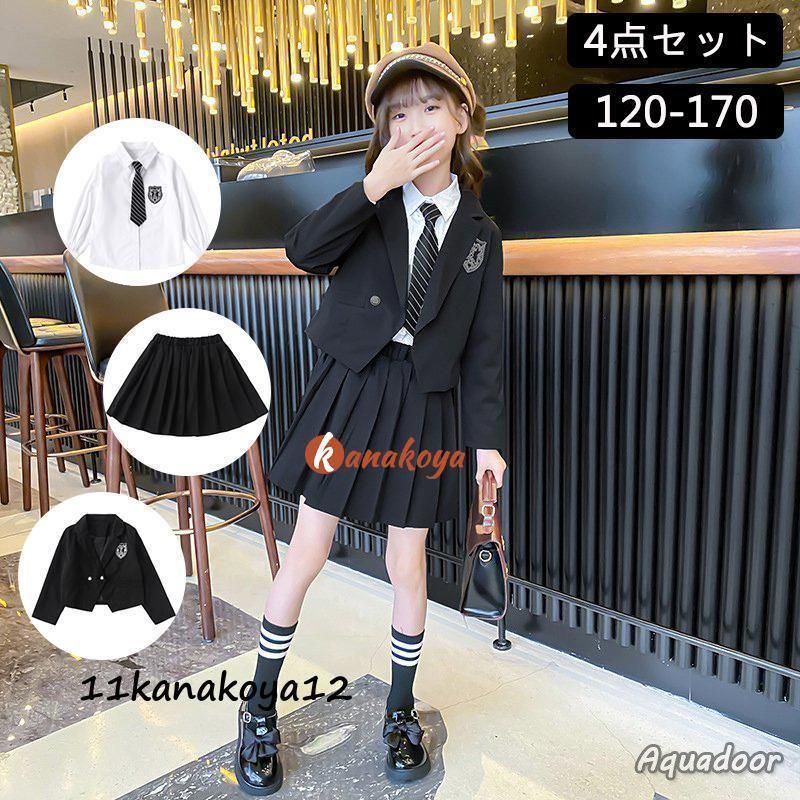 スーツ フォーマルスーツ 女の子 高校生 中学生 春秋 レデイース 4点セット 卒服 制服 ジャケット シャツ スカート 入学式 卒業式 発表会