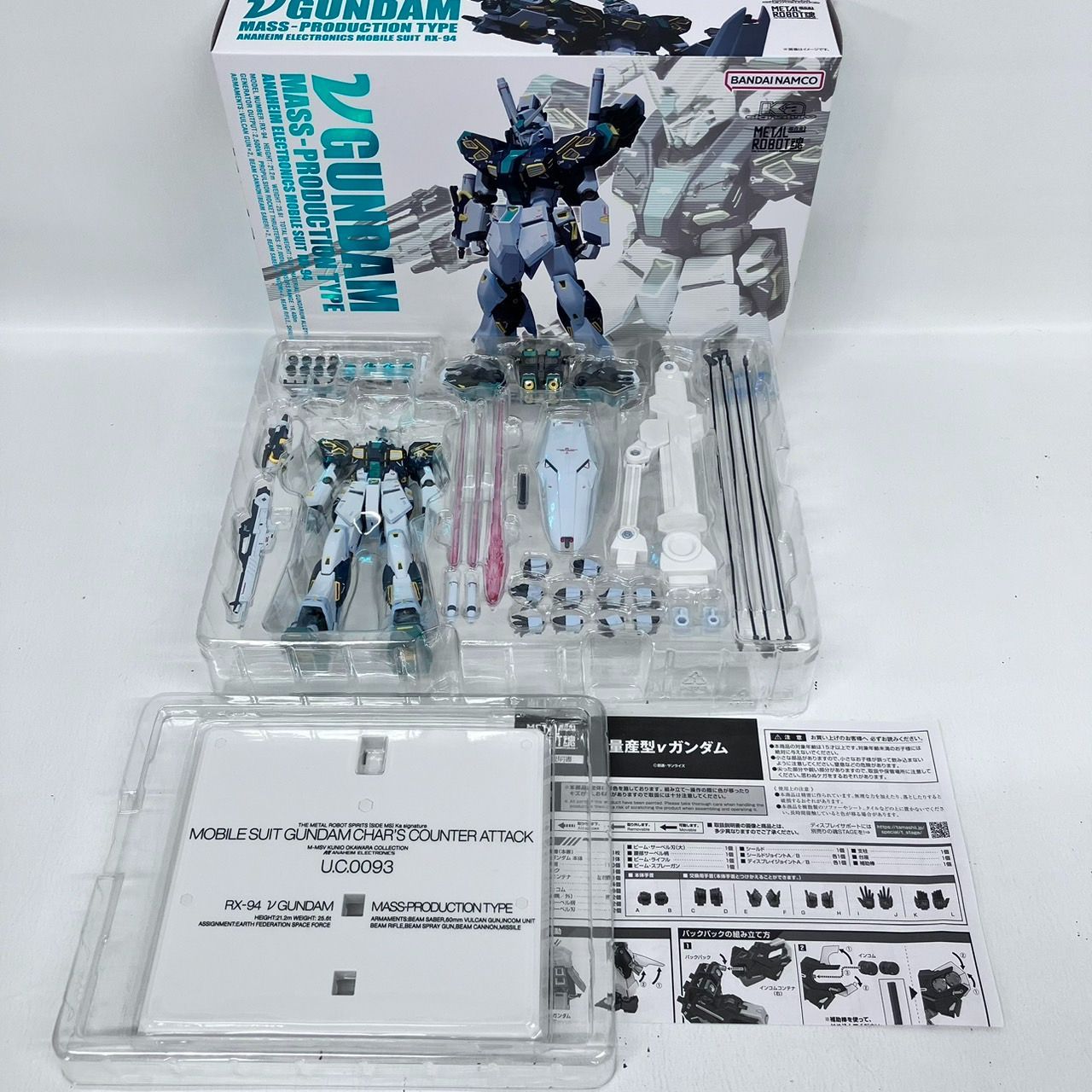 METAL ROBOT魂 RX-94 量産型 νガンダム フィギュア / ガンダム GUNDAM