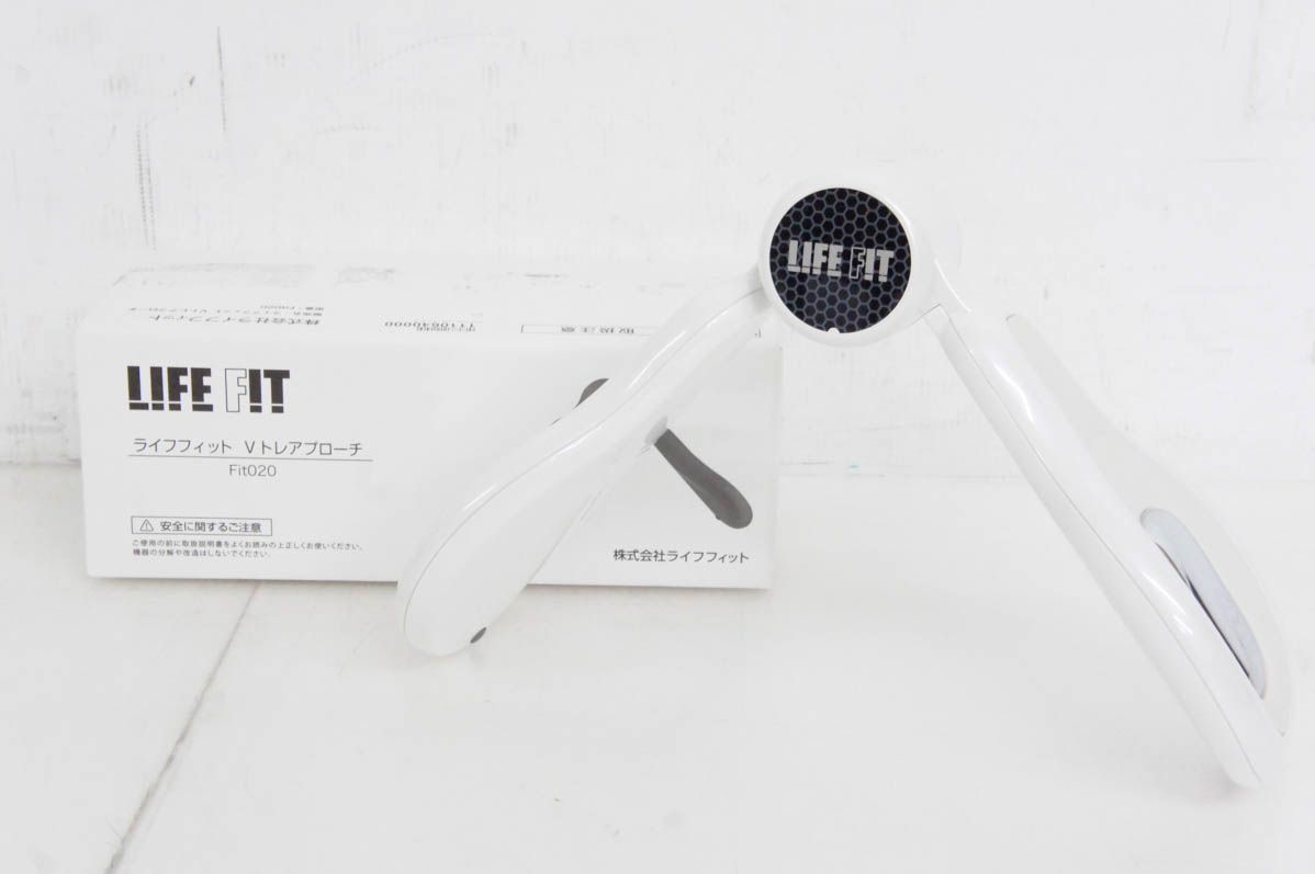 【中古】LIFE FIT ライフフィット Vトレアプローチ Fit020 内転筋トレーナー 骨盤底筋トレーニング