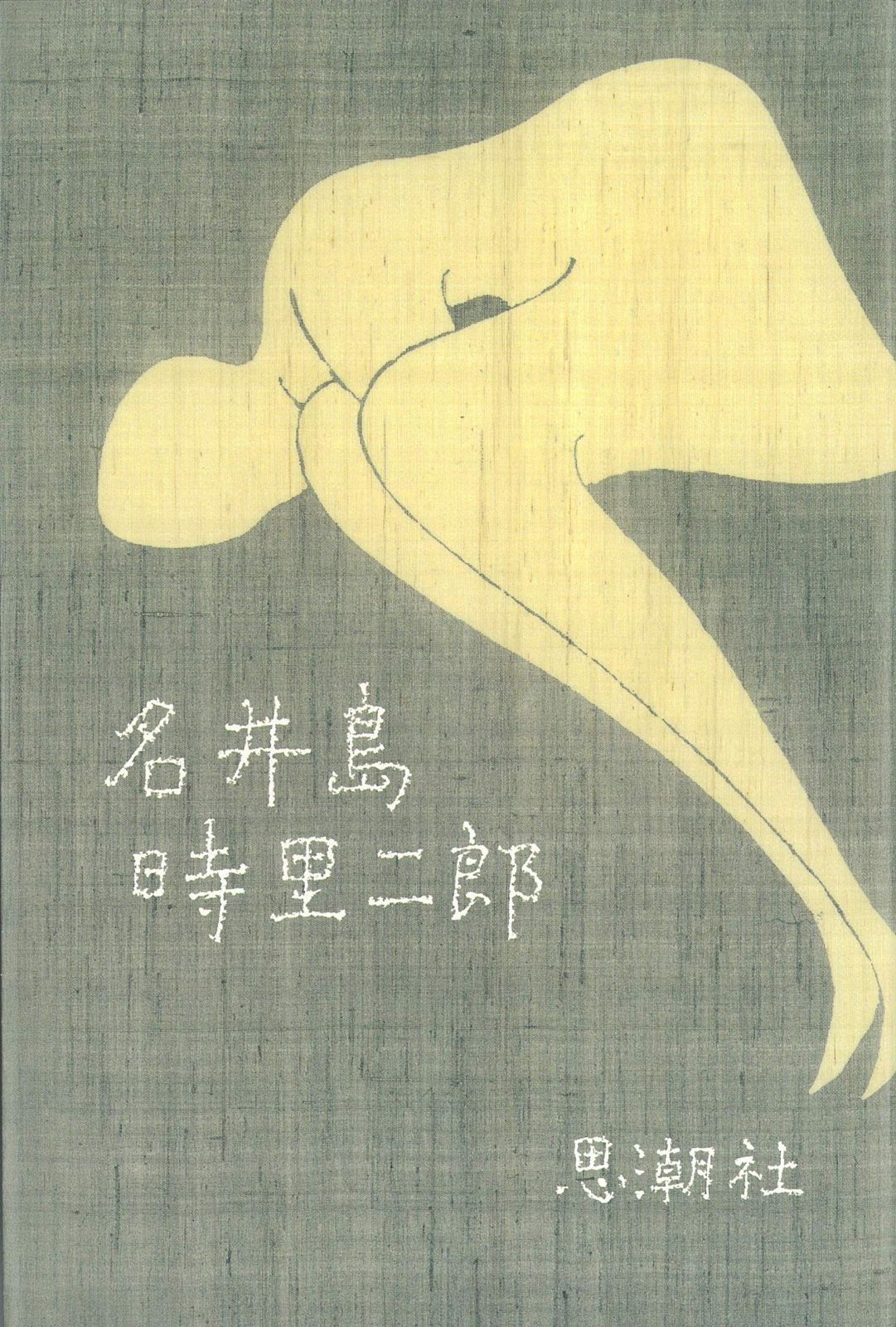 キャプテン・ジェームズ・クック生誕250周年記念プルーフセット キャプテン・ジェームズ・クック生誕250周年記念プルーフセット - メルカリ