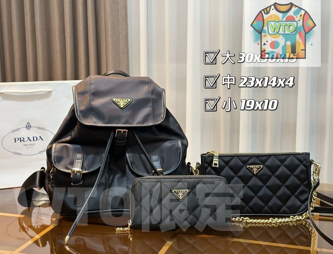プラダ三点セット プラダハンドバッグ レディース 3点セット Prada手提げバッグ