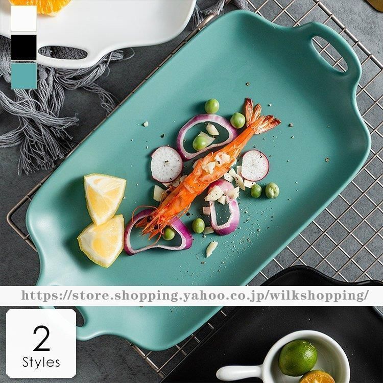 食器 キッチン雑貨 カトラリー お皿 プレート ギフト プレゼント 取っ手 シンプル 汎用性 使いやすい ホワイト ブラック グリーンミセス 清楚| aie45