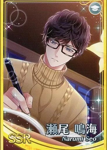 中古】キャラカード 瀬尾鳴海(SSR) 「スタンドマイヒーローズ 5th