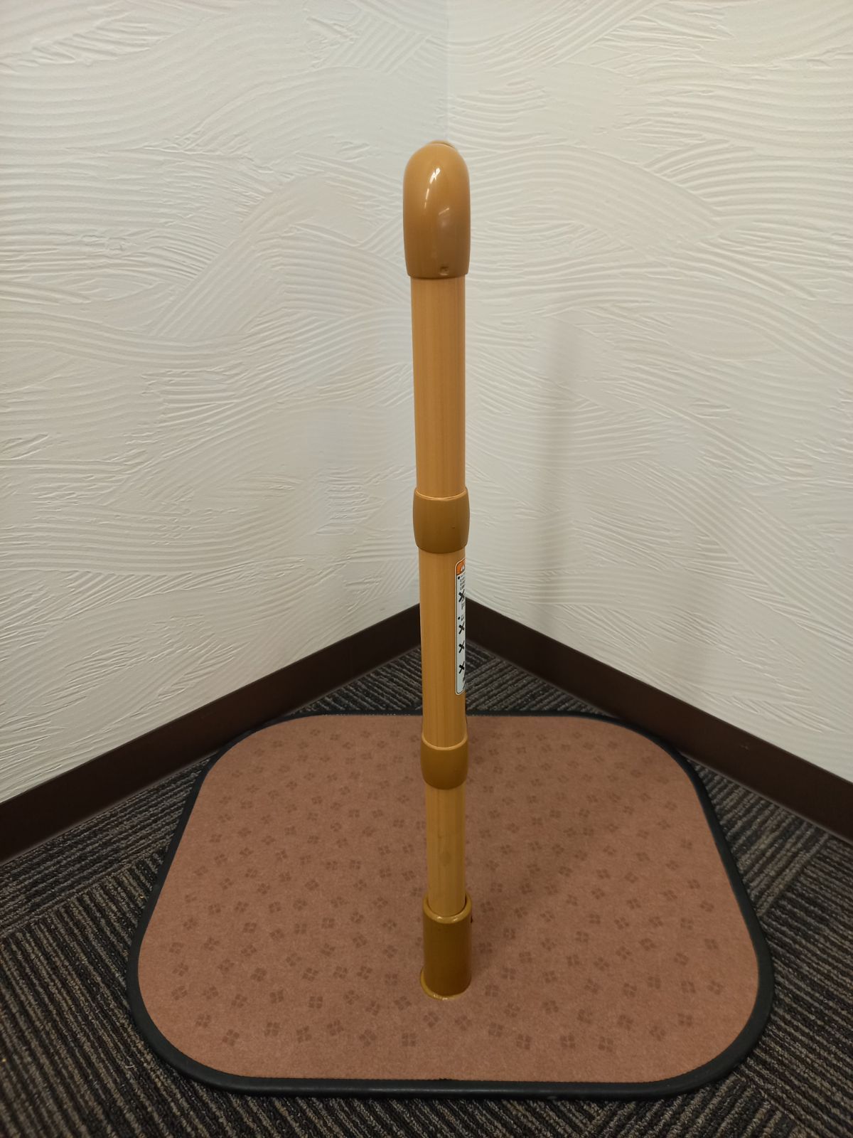  置き型 手すり 矢崎化工 たちあっぷ マット付 CGA-3 ⑱ 手すり 歩行補助 転倒防止