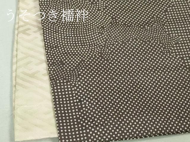 平和屋着物□極上 石川県指定無形文化財 牛首紬 白山工房 手織り 単衣