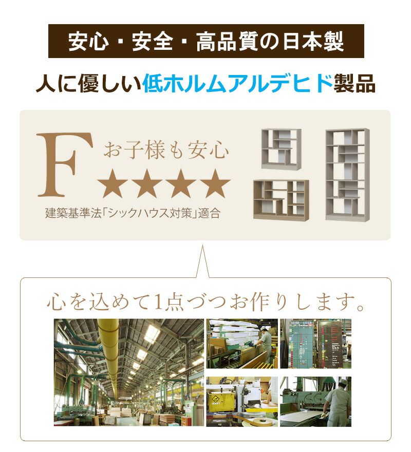 高さ85cm 奥行31cm