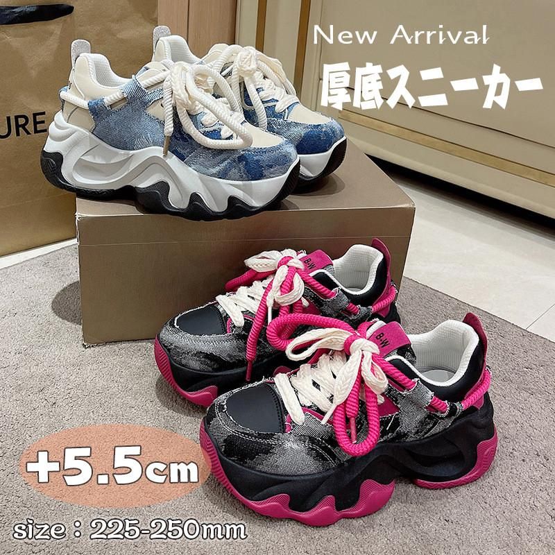 スニーカー 身長アップ レディースシューズ 厚底 靴 運動 クッション性 ゆったり 安い カジュアル ホワイト 24.5CM スニーカー 身長アップ レディースシューズ 厚底 靴 運動 クッション性 ゆったり 安い カジュアル ホワイト 24.5CM