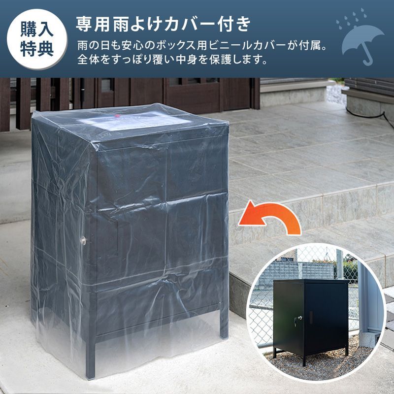 宅配ボックス 宅配BOX スチール製 ワイヤー付属 幅40 玄関先 外出 置き配 不在時 ドライバー不足 2024年問題 グリーン(GN)  (S140)JAC-50GN(1.5)DELIO 宅配ボックス大容量1ドア GN - メルカリ