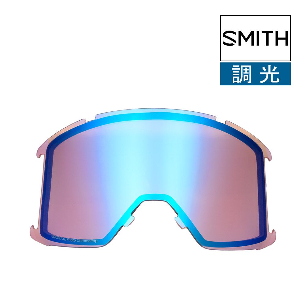 スミス SQUAD XL ゴーグル 交換レンズ SMITH スカッドXLCHROMAPOP PHOTOCHROMIC ROSE FLASH 調光レンズ クロマポップ