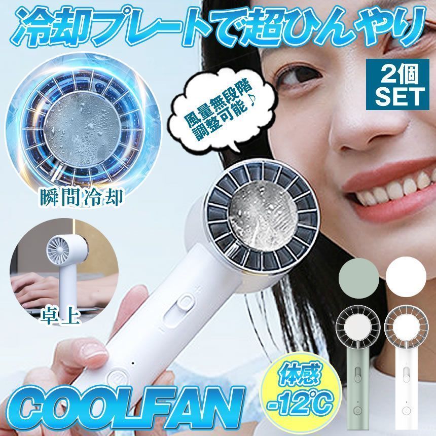 扇風機・サーキュレーター MYAKU-MYAKU HANDY FAN EXPO2025 NEW EXPO 2025 3set Handy Fan MYAKU-MYAKU