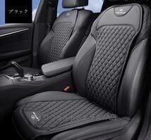 座席の背もたれ1枚 4色選択