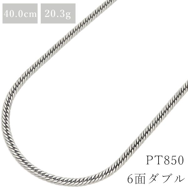 喜平 KIHEI ネックレス pt850 40cm 20.3g 6面 ダブル W Pt850 プラチナ  