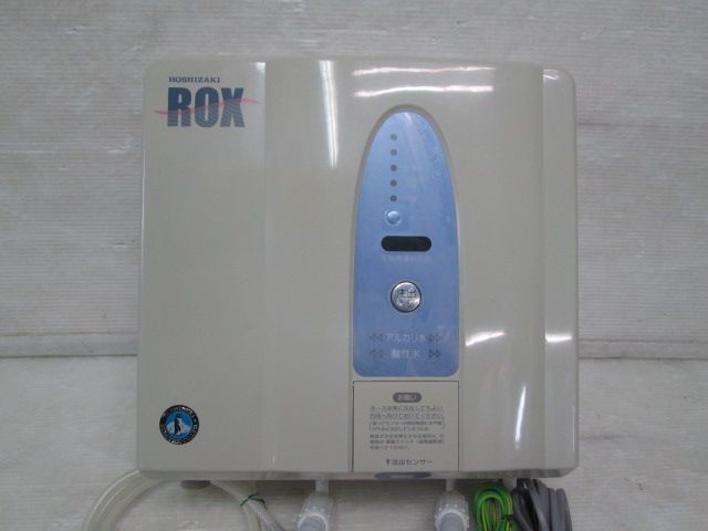 ホシザキ ROXシリーズ 電解水生成装置 ROX-10WB3(0216CH)7AT-13S 電解