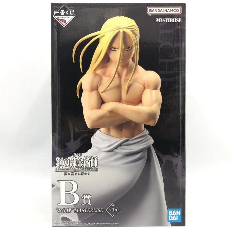 中古 フィギュア お父様 一番くじ 扉を開けし者たち 2024年製 B賞 MASTERLISE 【701】 中古】未開封)B賞 お父様 MASTERLISE ｢一番くじ 鋼の錬金術師