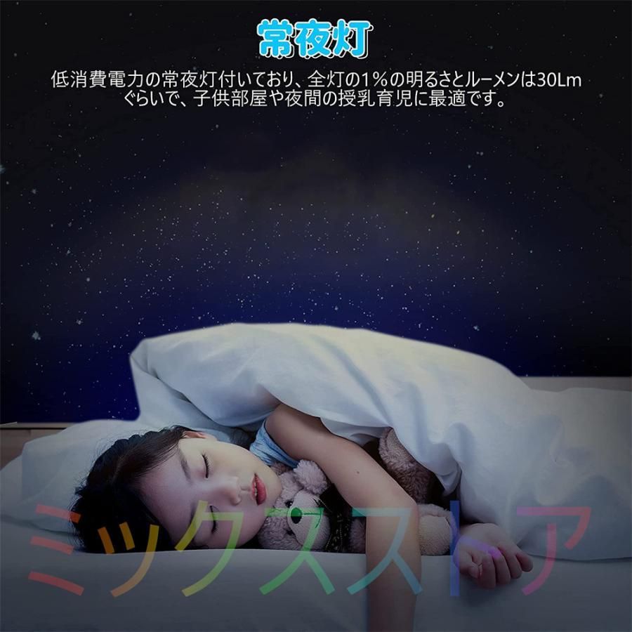 居間ライト