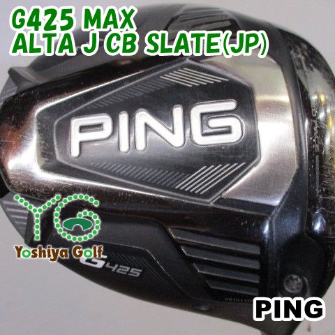 PING G425 alta jcb slate フレックスR 1W PING 純正 ALTA JCB SLATE 1W用シャフト S PING G425純正 ALTA JCB
