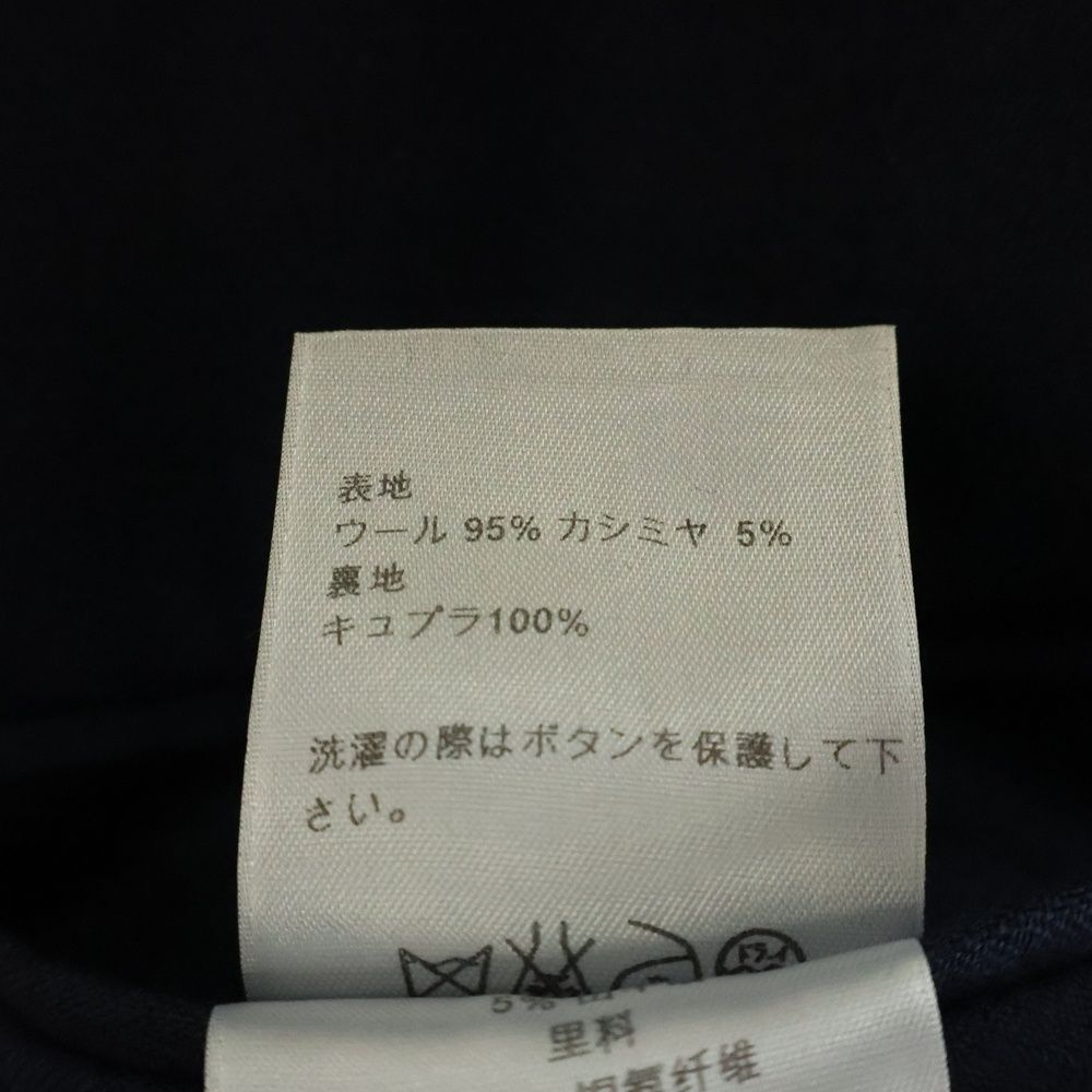 DIOR (ディオール) ウールカシミヤ混 2B シングルテーラードジャケット ネイビー 433C211D2000