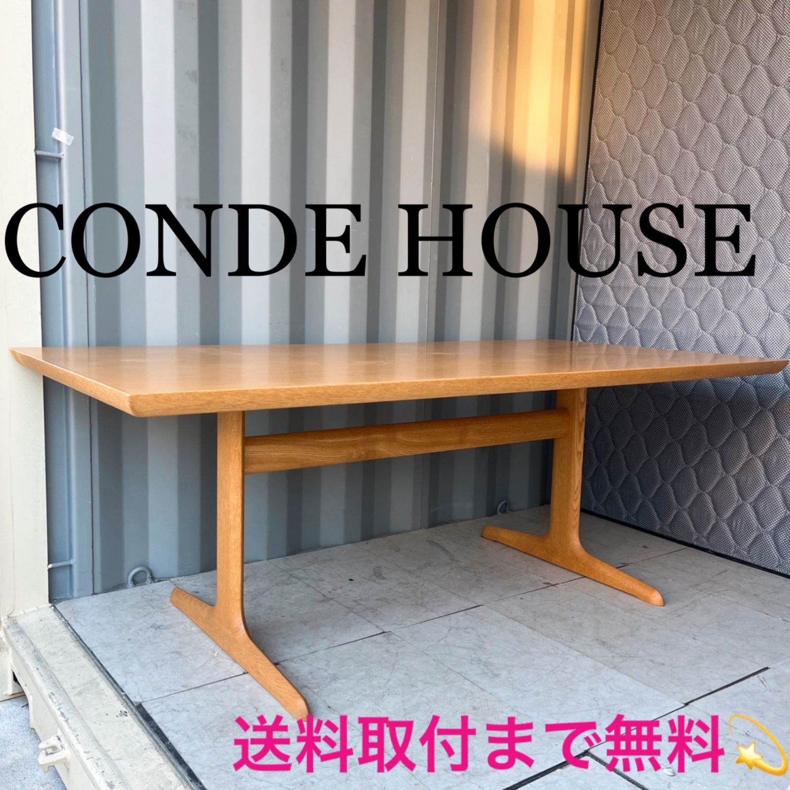 取付無料！カンディハウス ウィング ラックス T脚北欧風ダイニングテーブル✨ WING LUX LD T脚テーブル