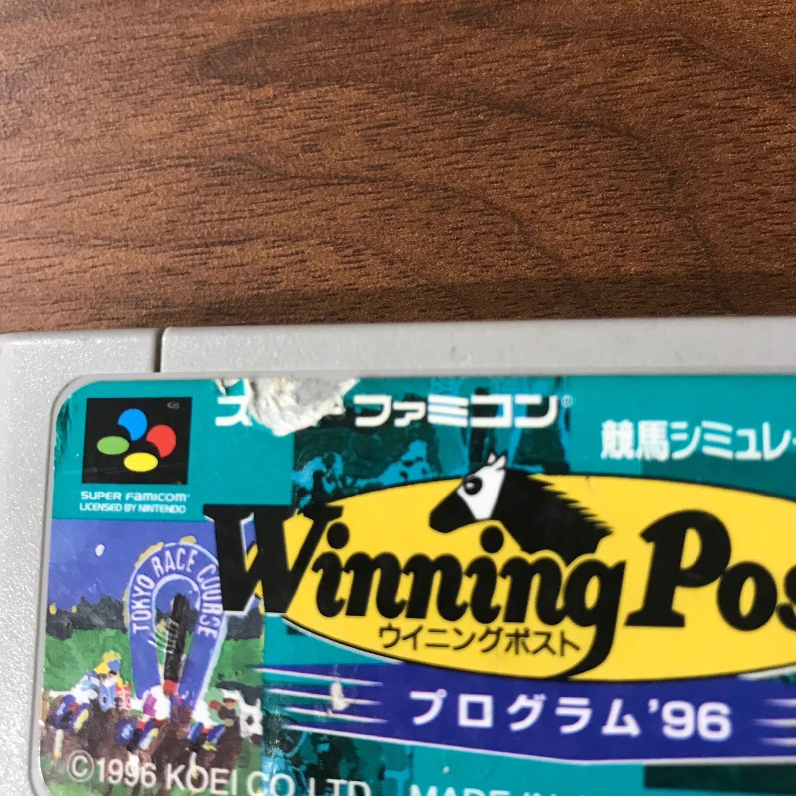 動作確認済】ウイニングポスト2 プログラム'96 SHVC-AW9J-JPN