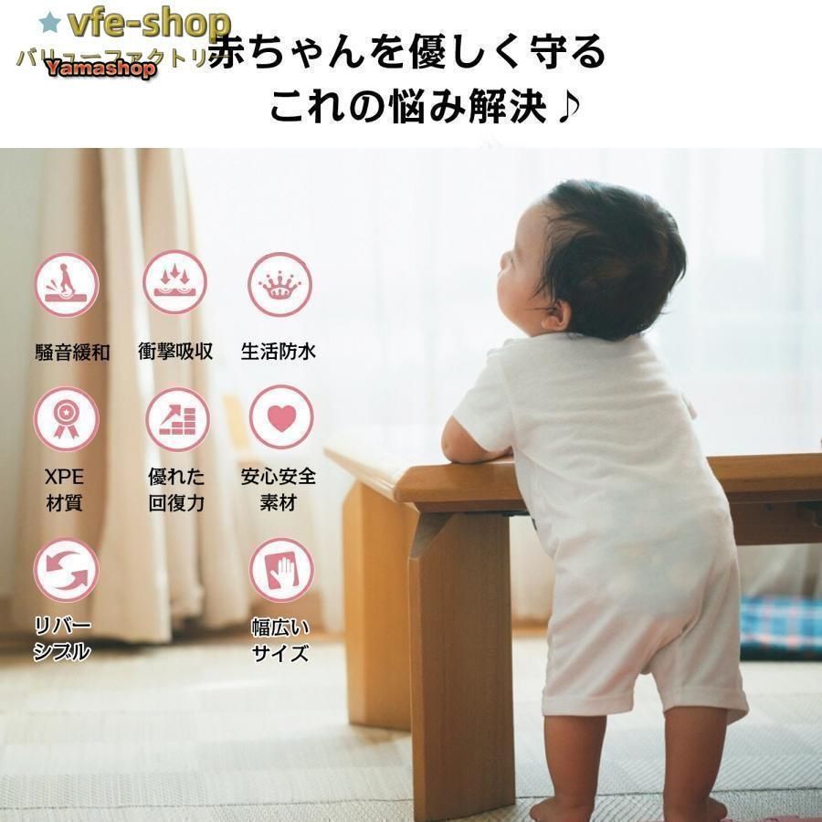 2cm やわらかクッションマット