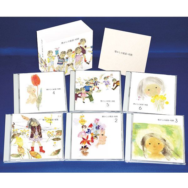 【新品・CD】懐かしの童謡・唱歌 CD6枚組セット全120曲  TFC-2741