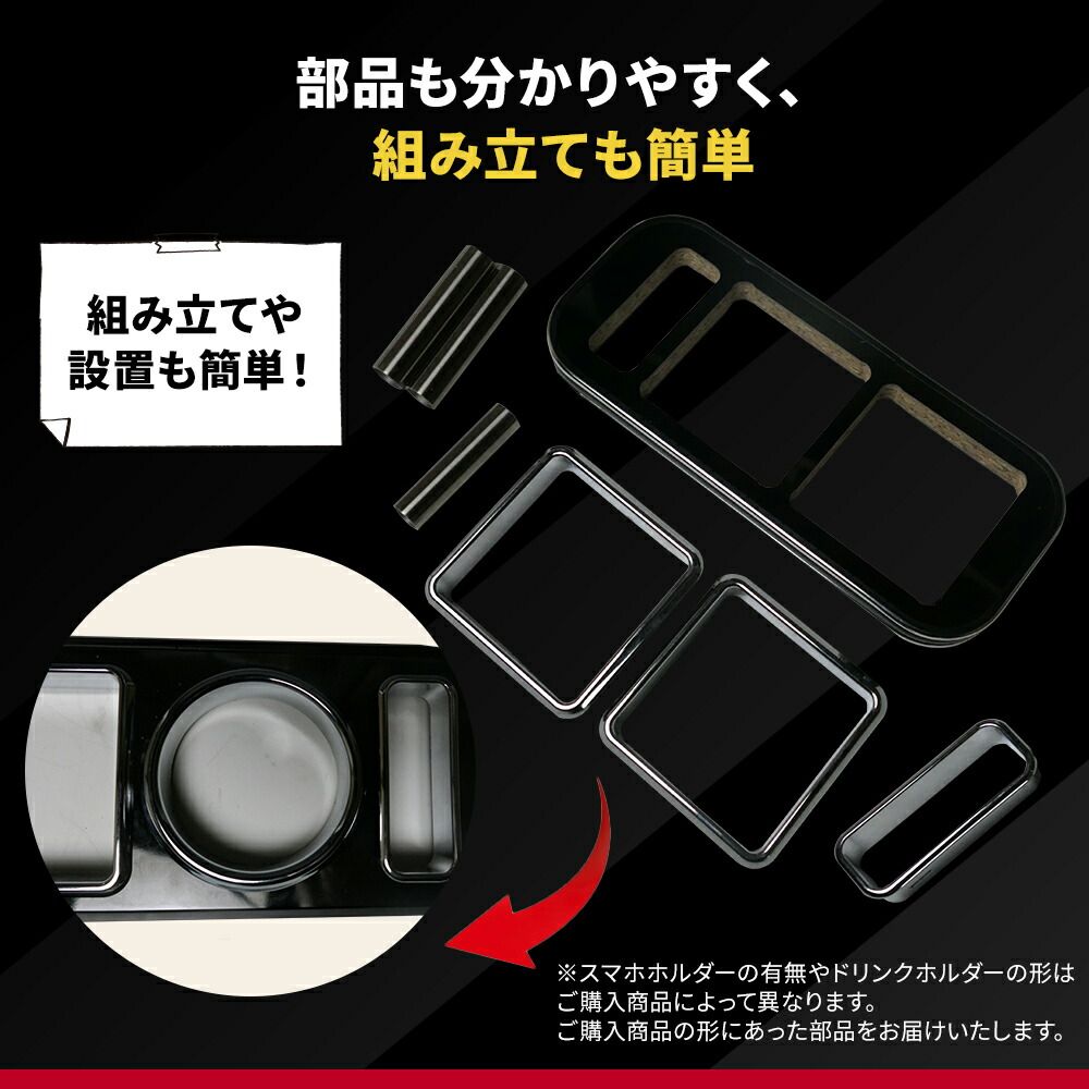 11|12～ フロントテーブルSライン