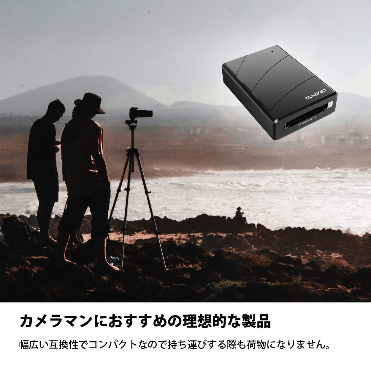 カードリーダー カードリーダー