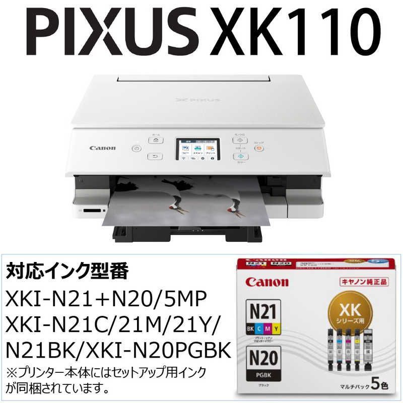 カード|名刺~A4 PIXUSXK110